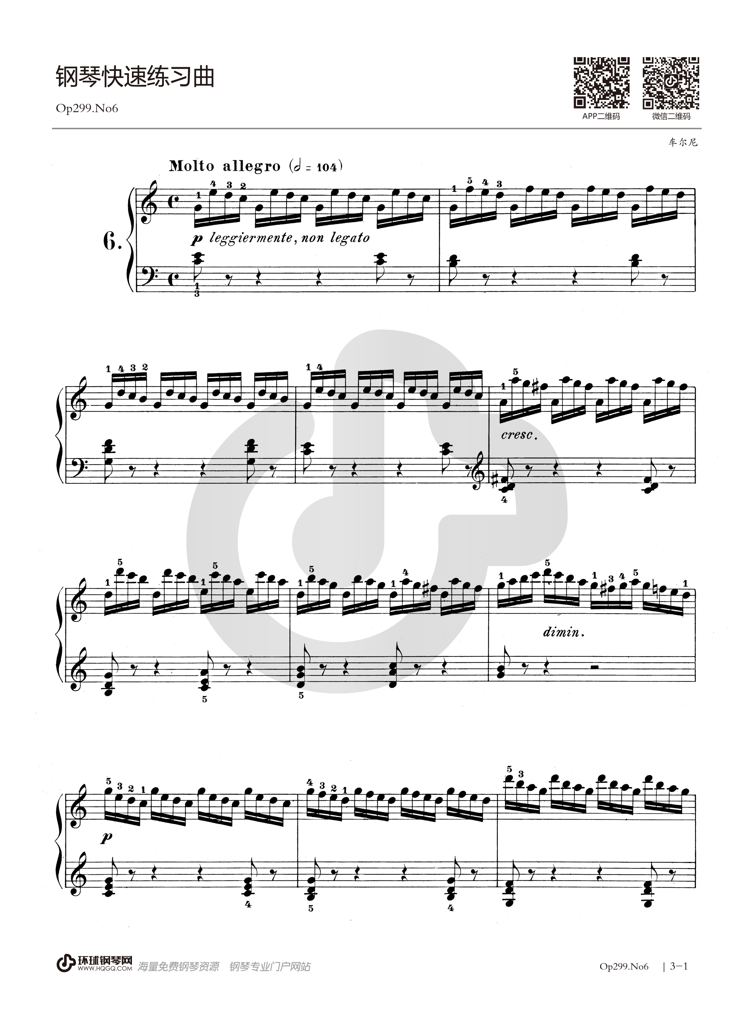 299第6条钢琴曲谱图片