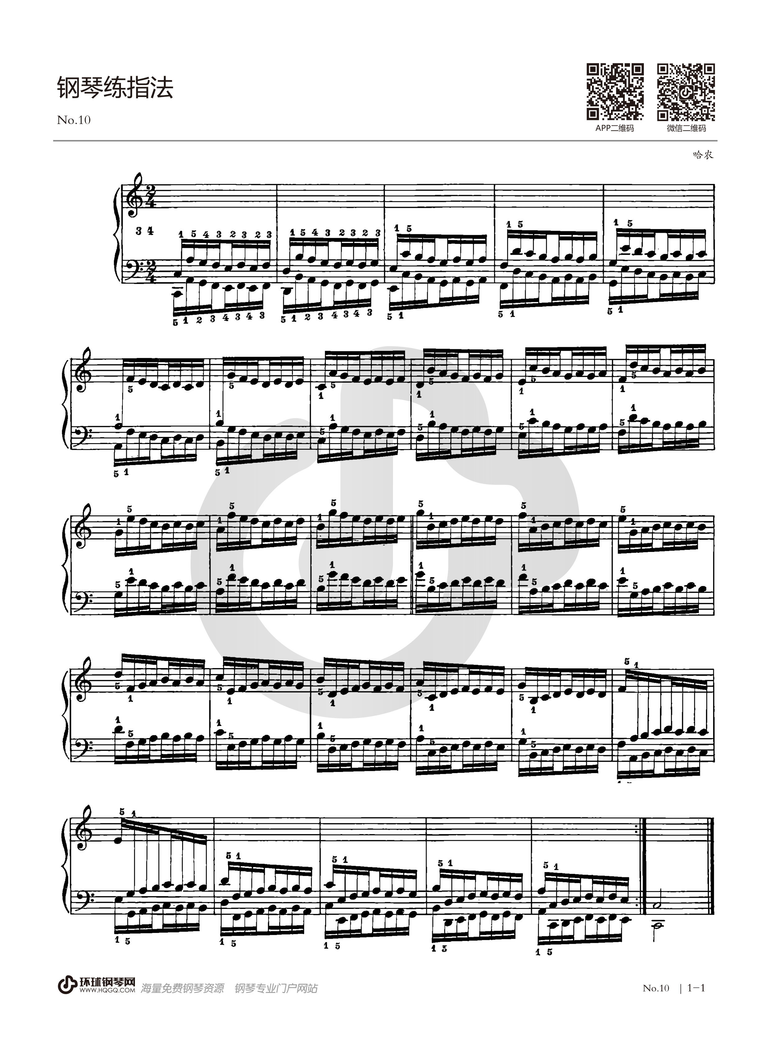 哈农1—10条钢琴谱图片