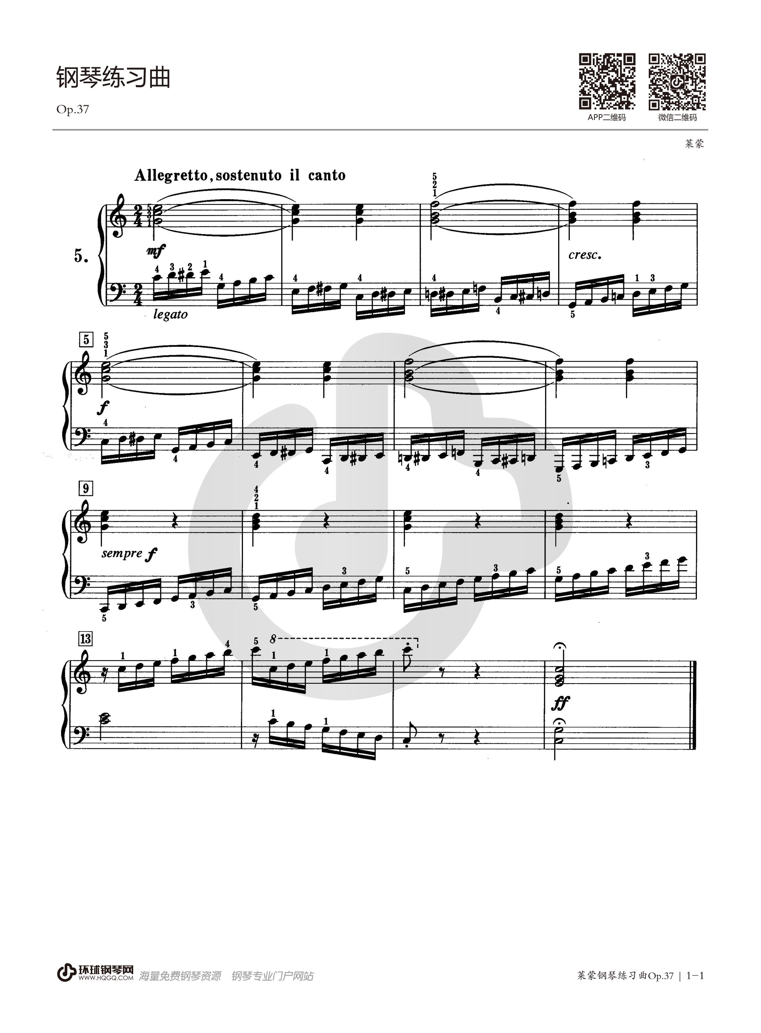 五级钢琴考级曲目莱蒙图片