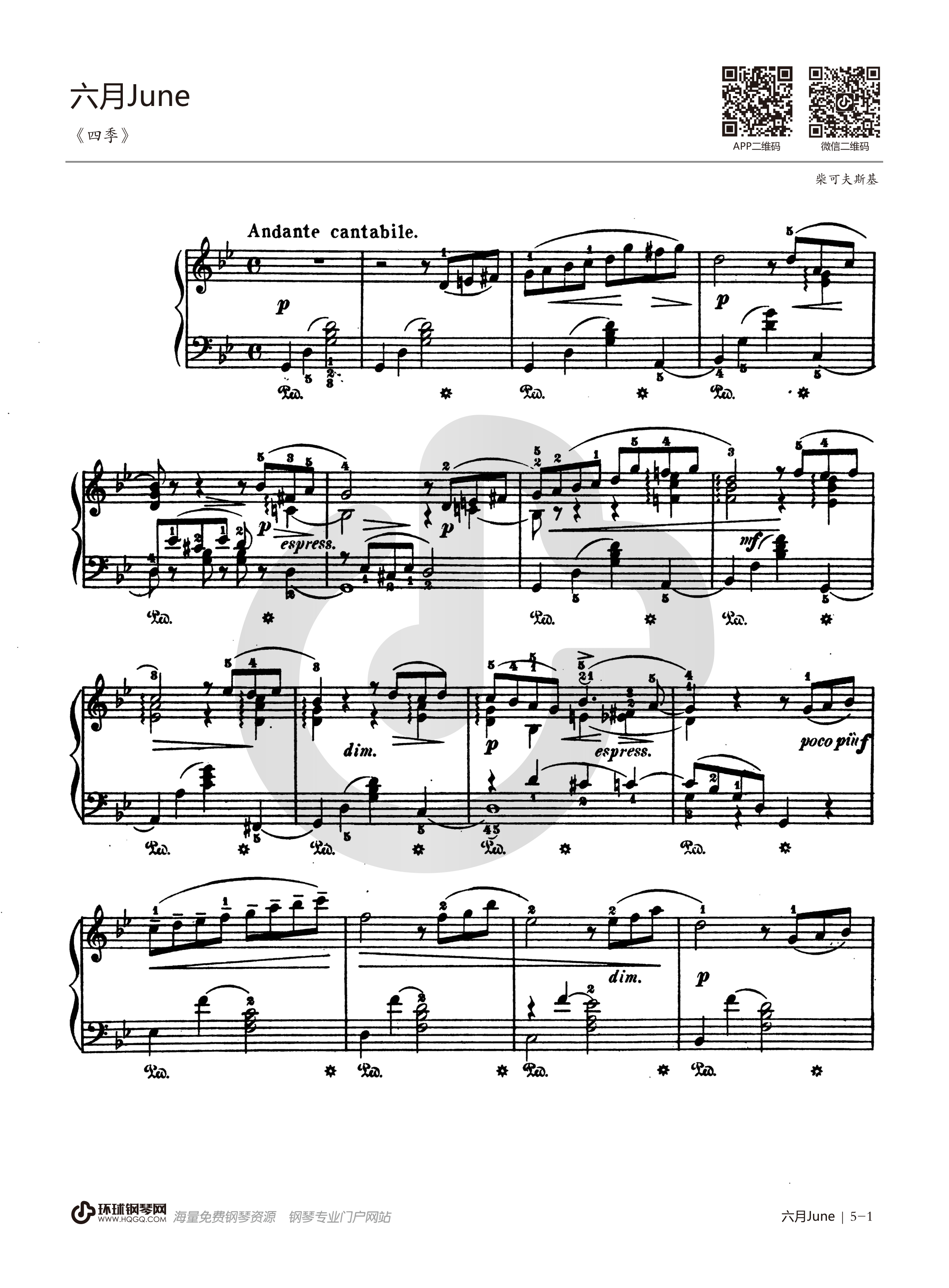 六月船歌-柴可夫斯基-钢琴谱文件（五线谱、双手简谱、数字谱、Midi、PDF）免费下载