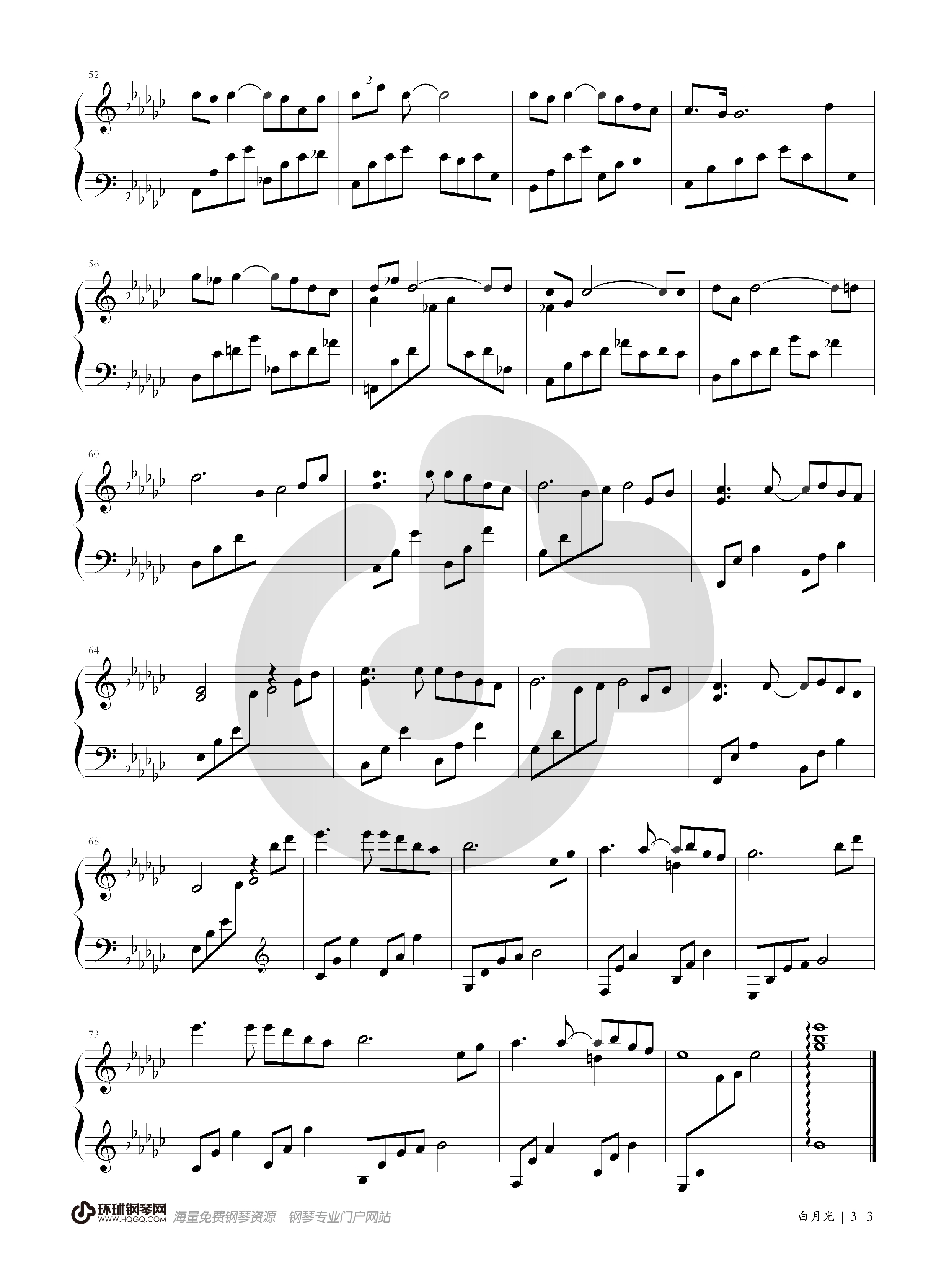 白月光钢琴谱简单版图片