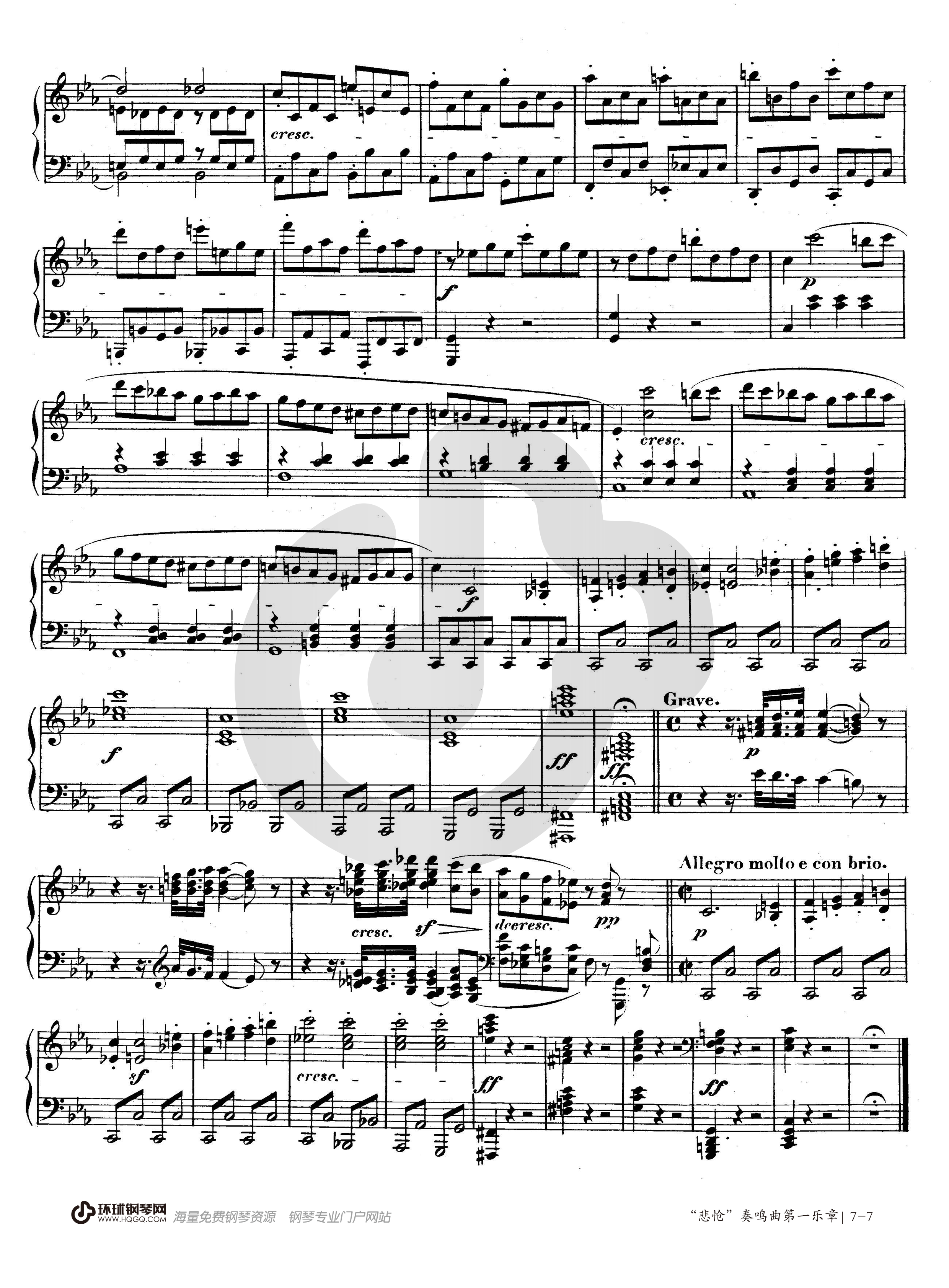 贝多芬悲怆钢琴奏鸣曲第一乐章op13 no