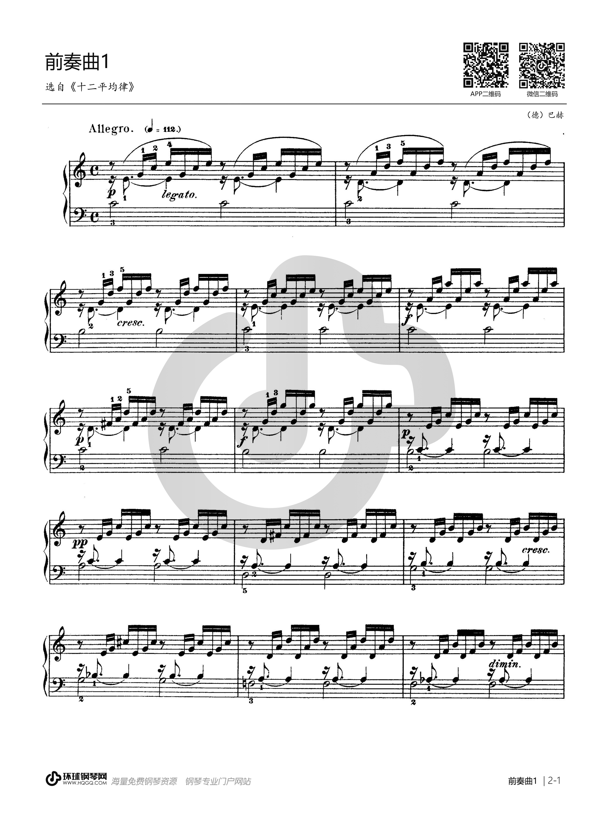 巴赫《抒情调》（选自:哥德堡变奏曲）- 马克西姆钢琴谱-马克西姆巴赫《抒情调》钢琴谱-环球钢琴网