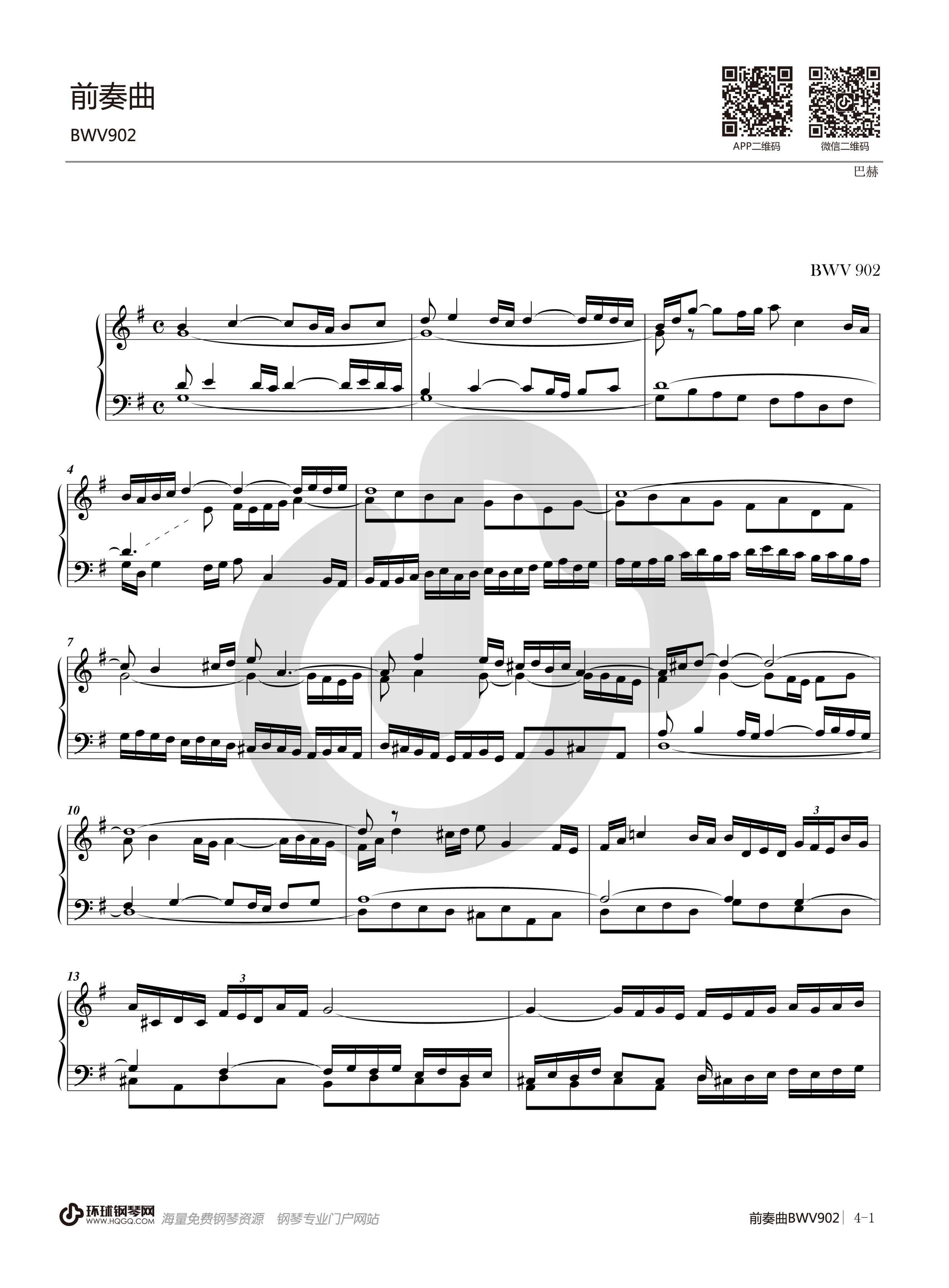 D大调风笛舞曲-巴赫五线谱预览1-钢琴谱文件（五线谱、双手简谱、数字谱、Midi、PDF）免费下载