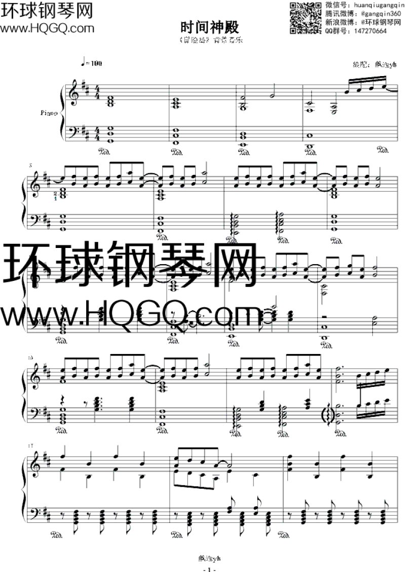 时间神殿 完整版 冒险岛背景音乐钢琴谱 冒险岛钢琴谱 环球钢琴网 时间神殿 完整版 冒险岛背景音乐钢琴谱 冒险岛钢琴谱 环球钢琴网