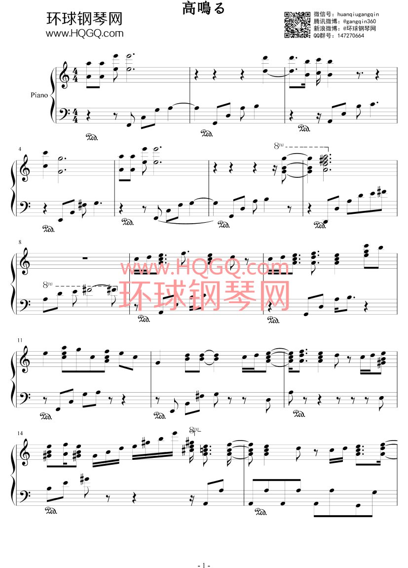 藤田麻衣子 高鳴る钢琴谱 藤田麻衣子钢琴谱 环球钢琴网 藤田麻衣子 高鳴る钢琴谱 藤田麻衣子钢琴谱 环球钢琴网