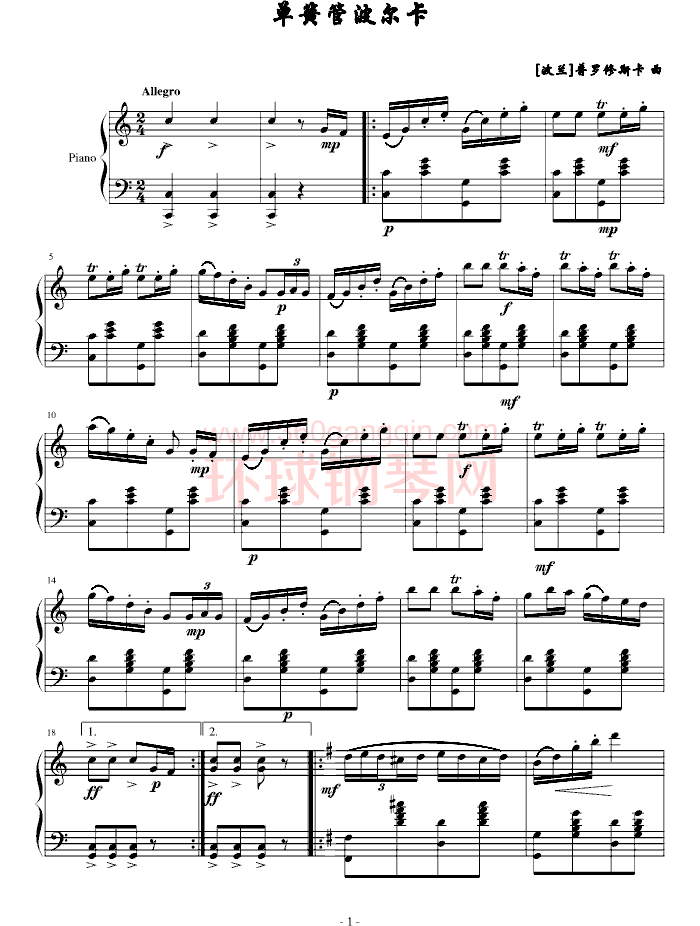 单簧管波尔卡图谱图片