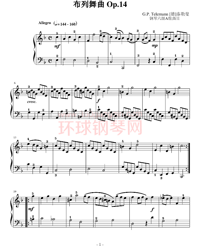 泰勒曼布列舞曲简谱图片