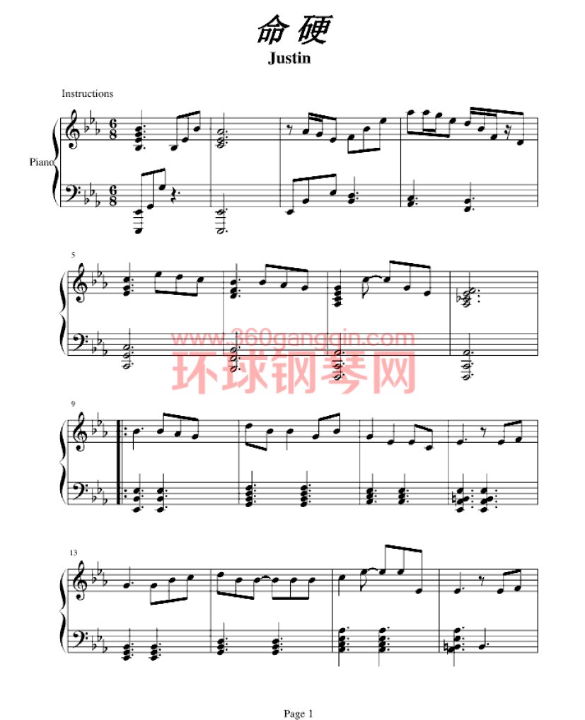 命硬 侧田钢琴谱 环球钢琴网 命硬 侧田钢琴谱 环球钢琴网