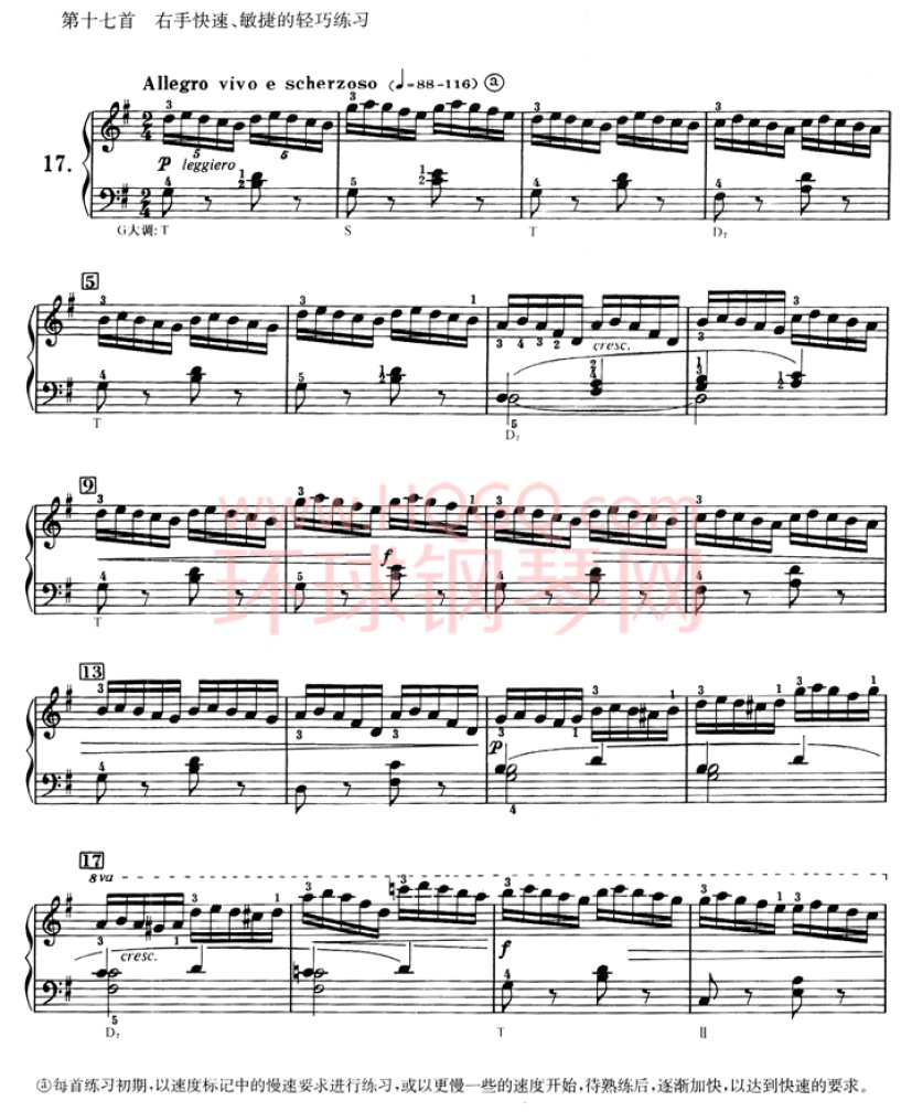 车尔尼636钢琴手指灵巧初步教程-17(1)