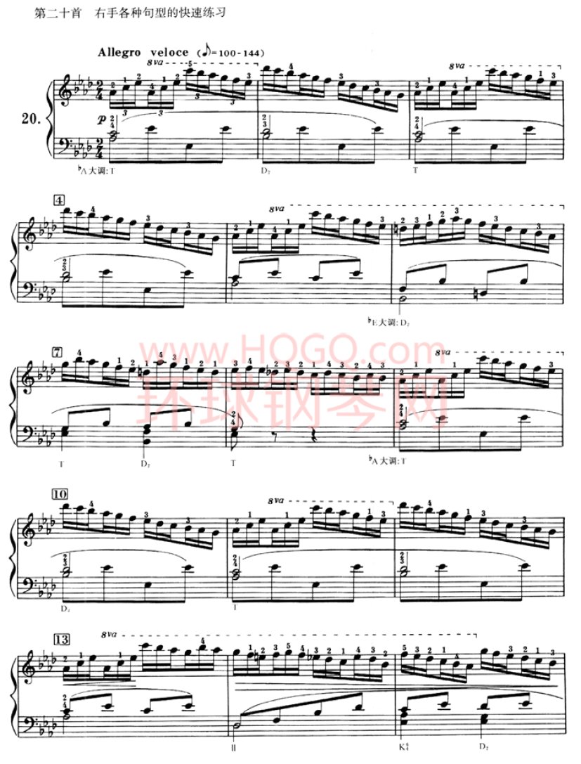 车尔尼636钢琴手指灵巧初步教程-20(1)