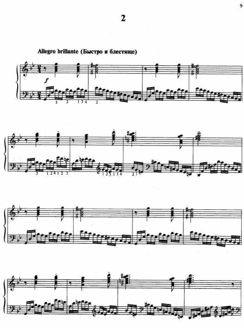 莫什考夫斯基15首练习曲钢琴曲谱2