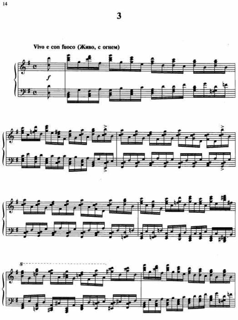 莫什考夫斯基15首练习曲钢琴曲谱3