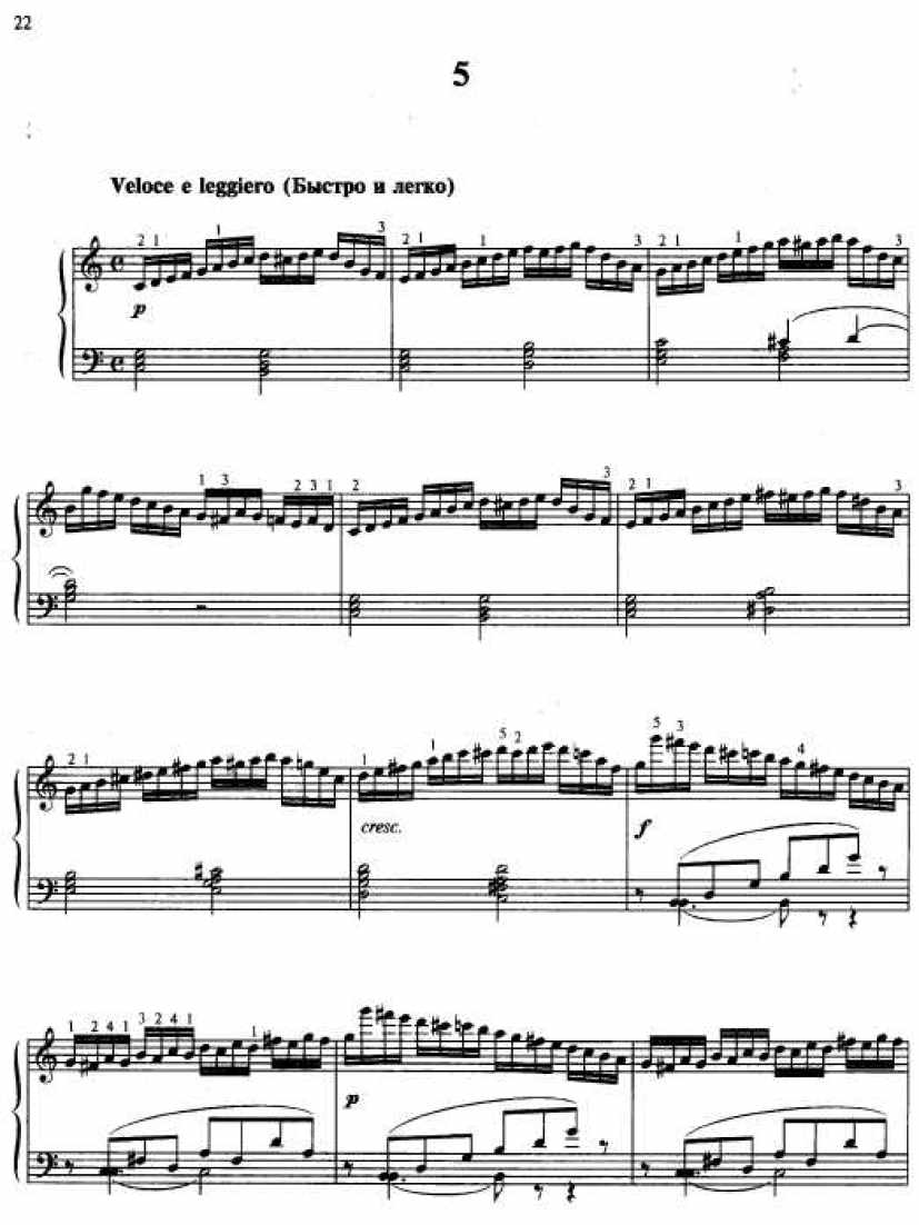 莫什考夫斯基15首练习曲钢琴曲谱5