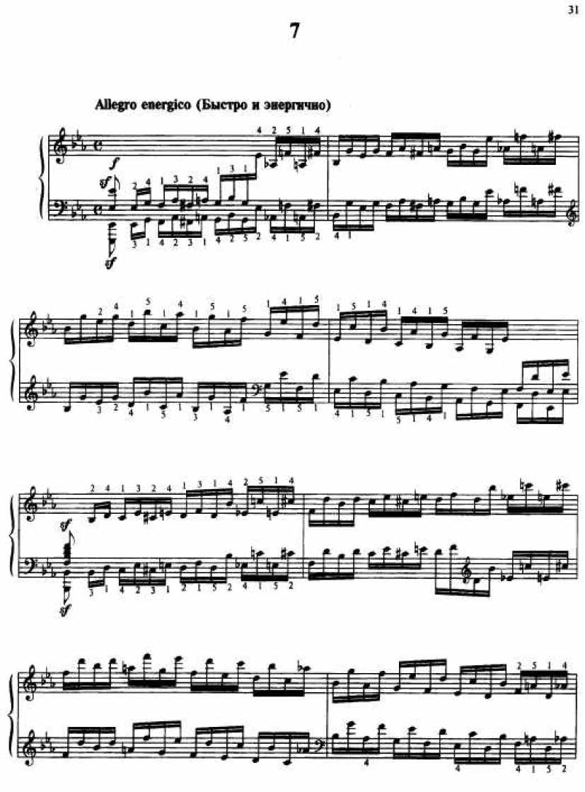 莫什考夫斯基15首练习曲钢琴曲谱7
