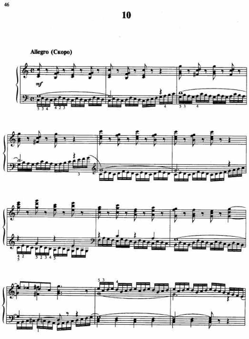 莫什考夫斯基15首练习曲钢琴曲谱10