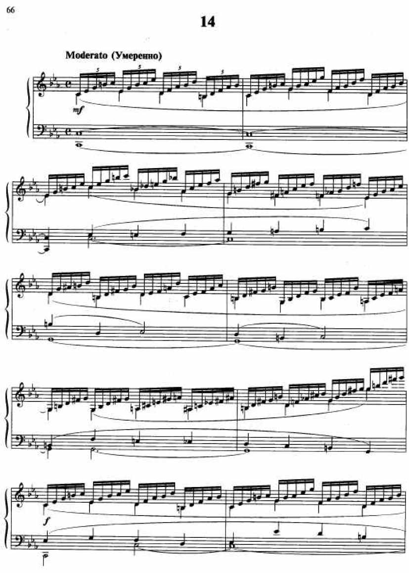 莫什考夫斯基15首练习曲钢琴曲谱14