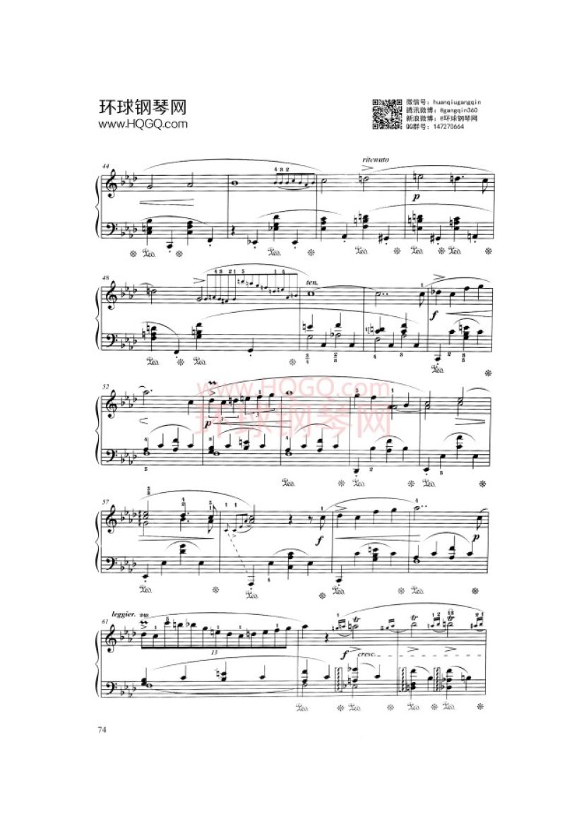 上海音乐学院钢琴考级十级曲谱