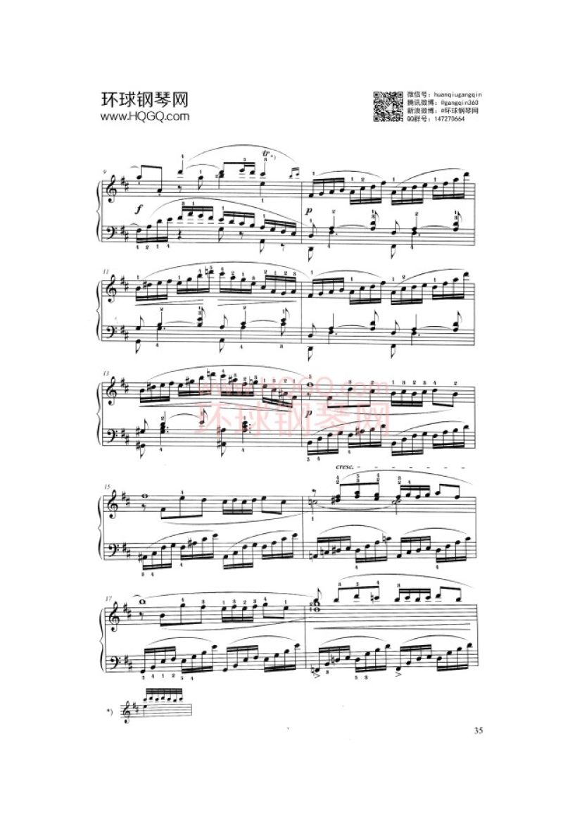 上海音乐学院钢琴考级七级曲谱