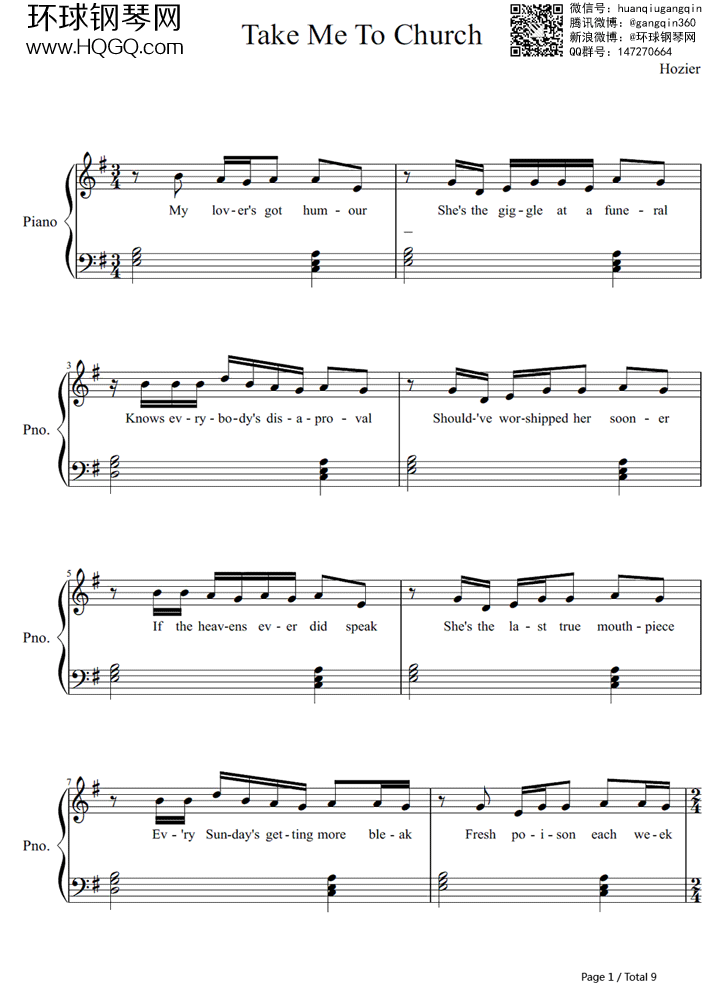 takemehigher钢琴曲谱图片