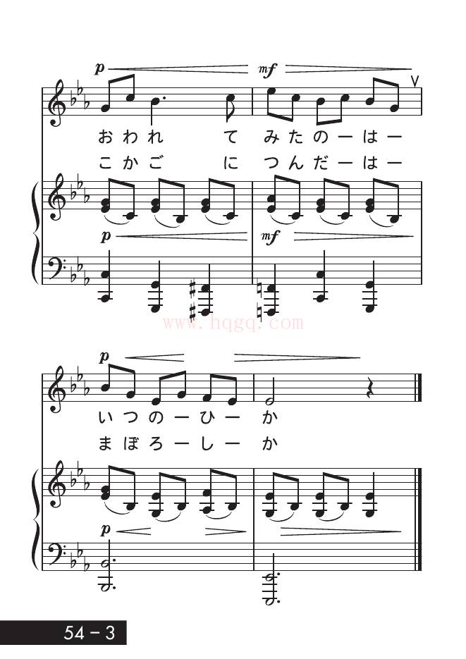 日本民歌《红蜻蜓 赤とんぼ 》原版钢琴伴奏谱