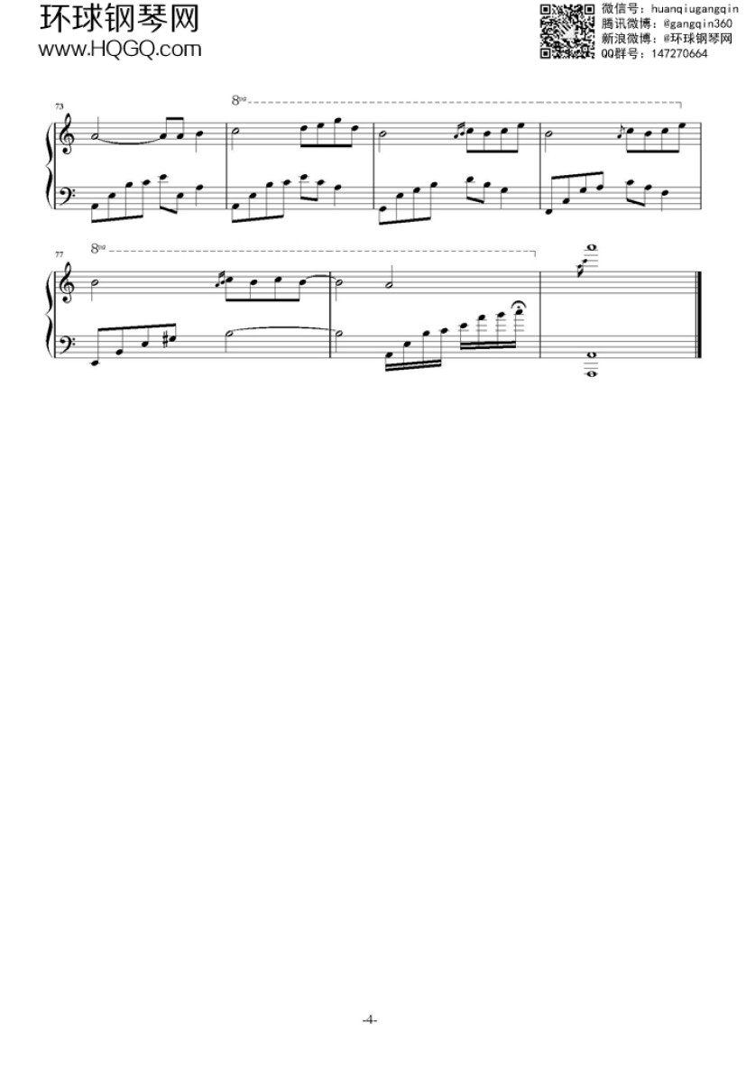 夜的钢琴曲6_页面_4