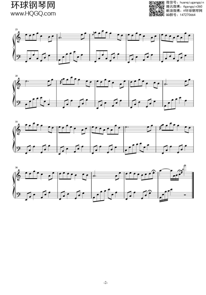 夜的钢琴曲8_页面_2