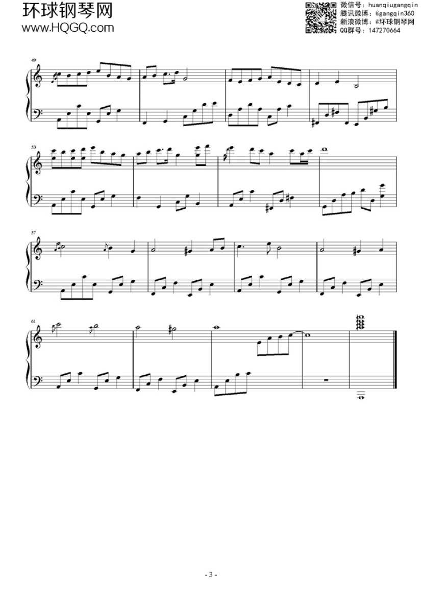 夜的钢琴曲9_页面_3