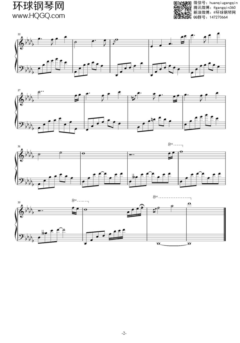 夜的钢琴曲16_页面_2