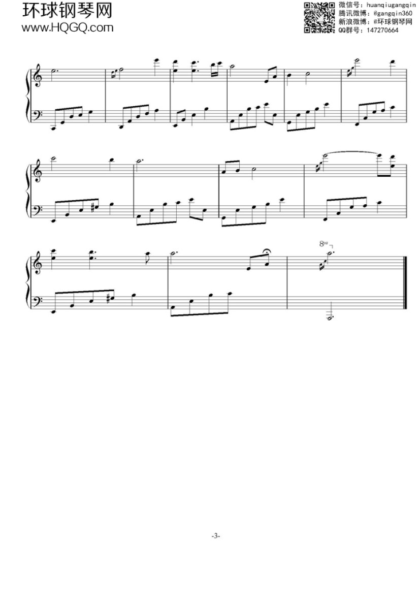夜的钢琴曲20_页面_3
