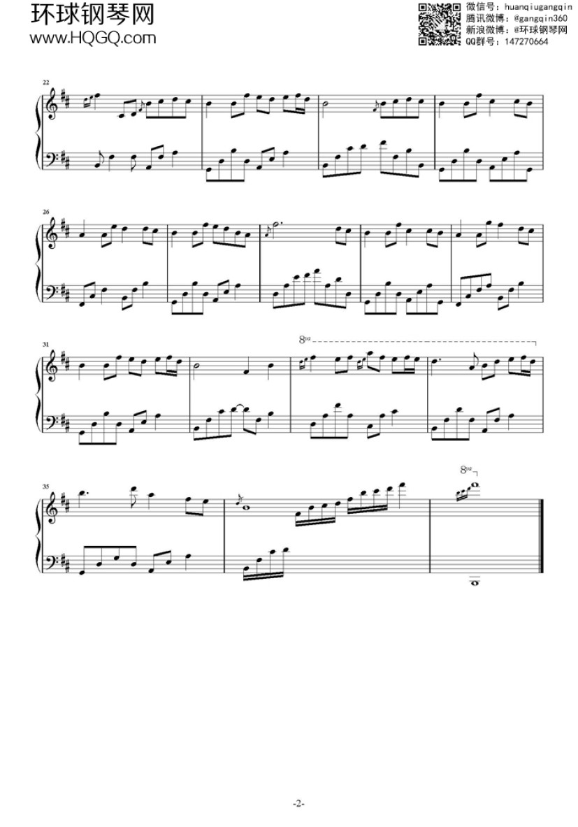 夜的钢琴曲23_页面_2