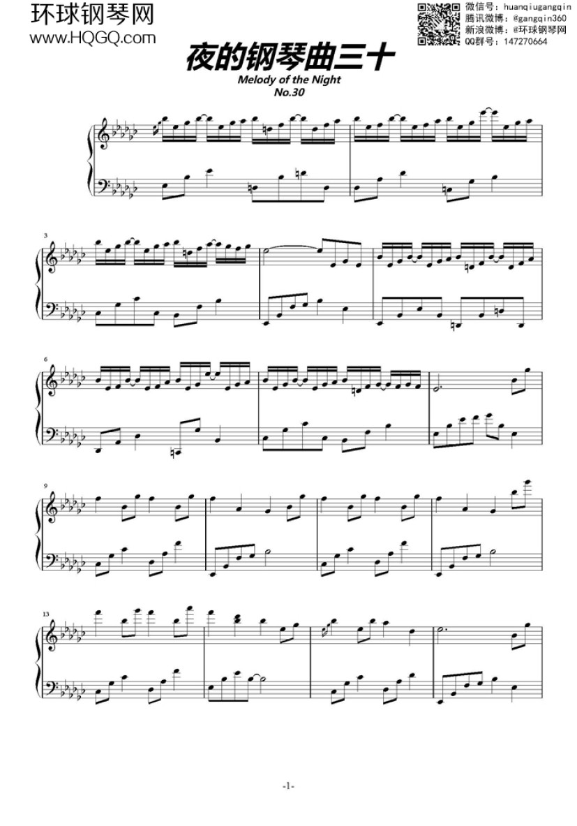 夜的钢琴曲30_页面_1