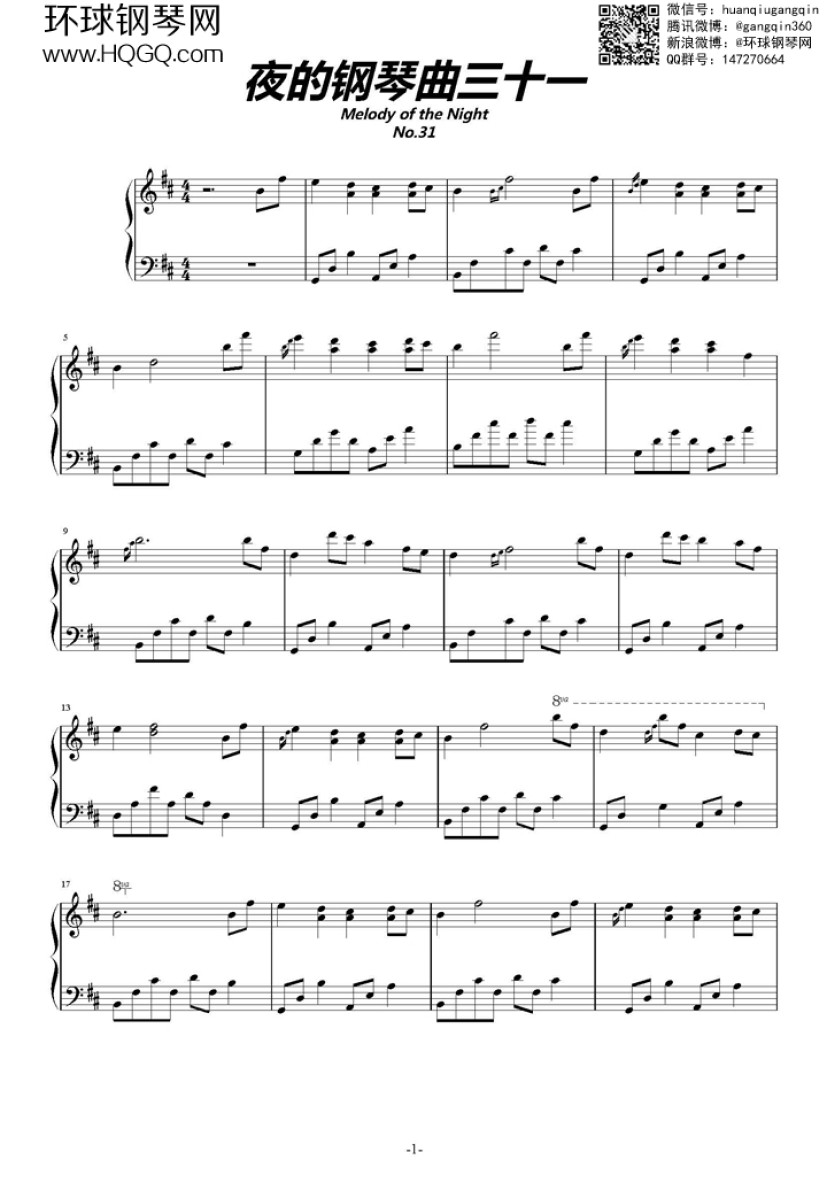 夜的钢琴曲31_页面_1