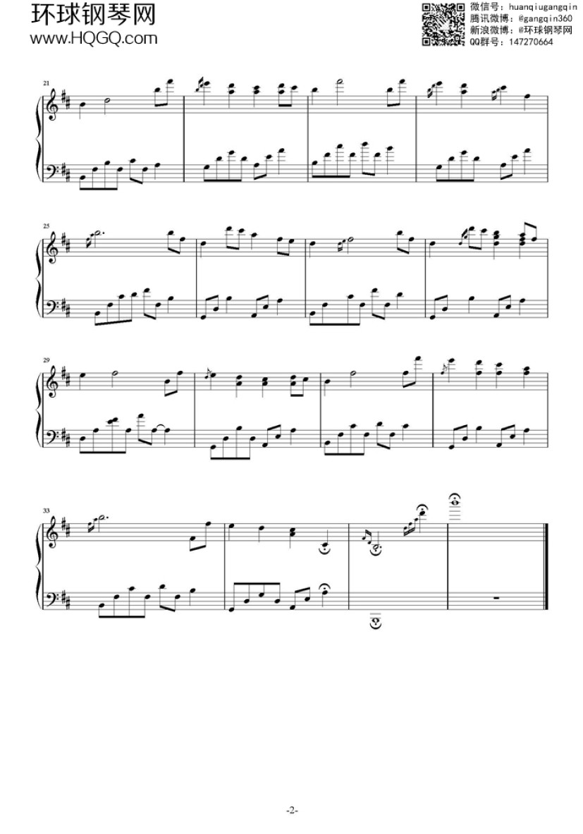 夜的钢琴曲31_页面_2