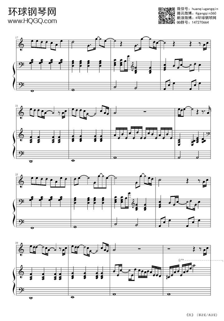 默(c调简化版周杰伦弹唱)钢琴谱